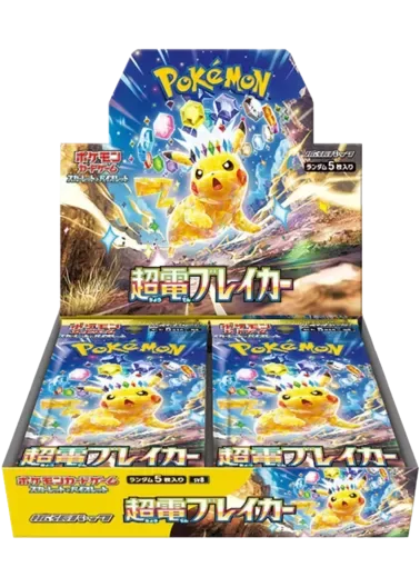 [1BOX]超電ブレイカー｜ポケモンカードゲーム