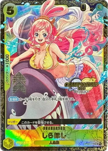 (PSA10)しらほし(CS2024/illust:otton)｜ONE PIECEカードゲーム