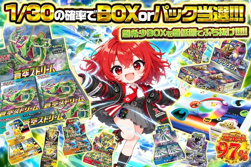 自販機設定｜エクストレカ