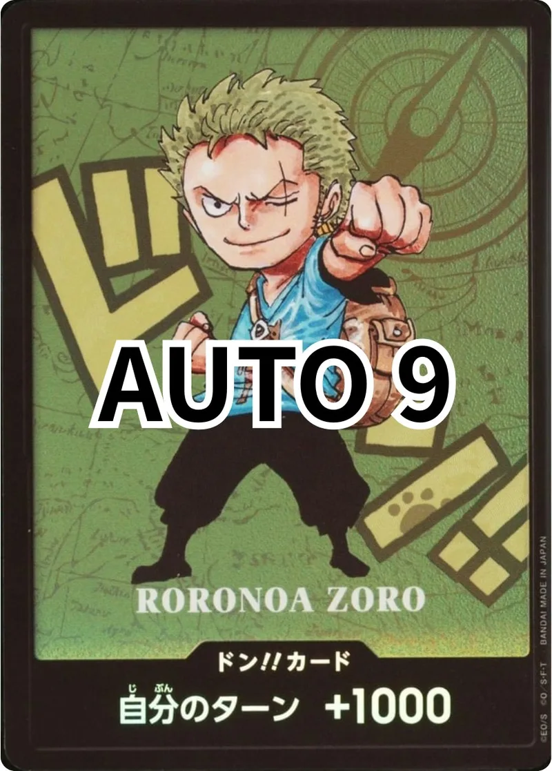 新田真剣佑直筆サイン付)ドン!!カード ロロノア・ゾロ AUTO 9｜ONE PIECEカードゲーム