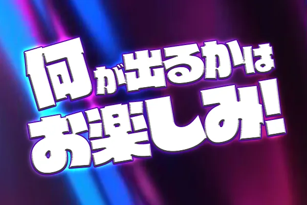 新着BOXパック継続ボーナス｜ポケモンカードゲーム