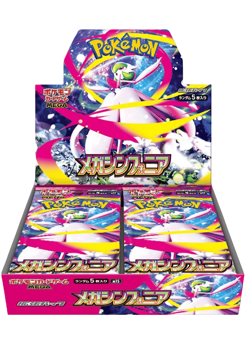 メガシンフォニア(1BOX)｜ポケモンカードゲーム