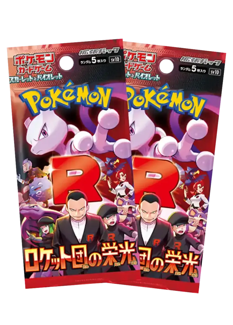 ロケット団の栄光 2パック｜ポケモンカードゲーム