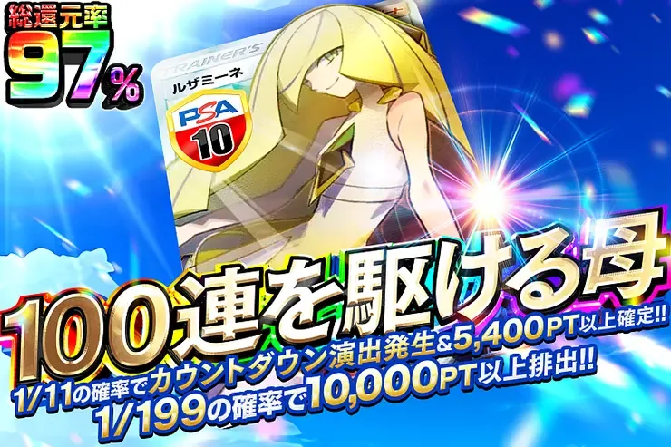 100連を駆ける母｜DOPA!オリパ