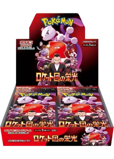 [1BOX]ロケット団の栄光｜ポケモンカードゲーム