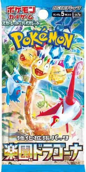(未開封パック) 楽園ドラゴーナ -  (-)｜ポケモンカードゲーム