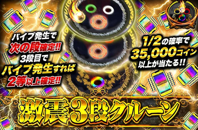 激震3段クルーン　遊戯王ver｜オリパワン