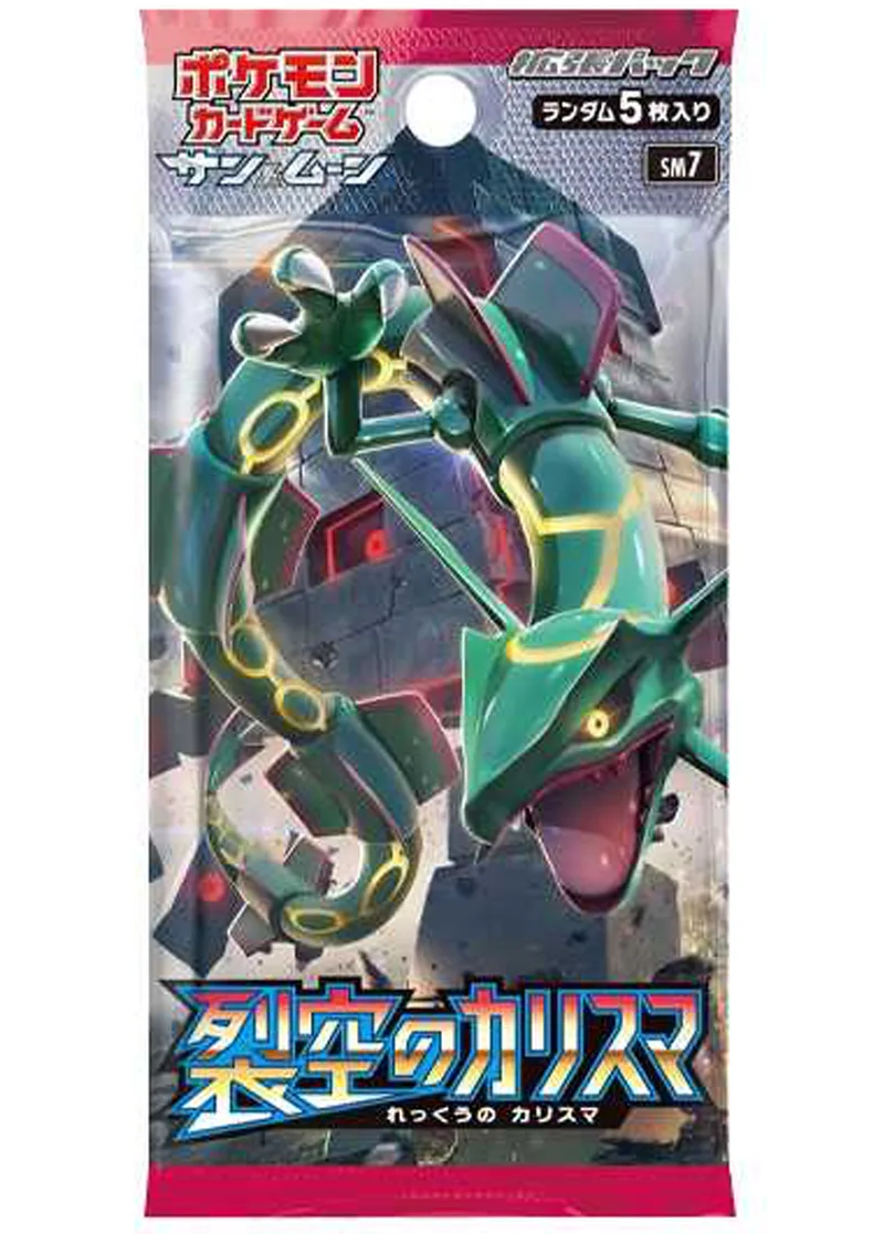 [1PACK]裂空のカリスマ｜ポケモンカードゲーム