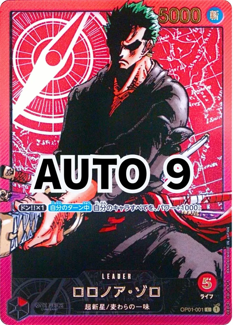 新田真剣佑直筆サイン付）ロロノア・ゾロ(金文字/漫画絵)AUTO 9｜ONE PIECEカードゲーム