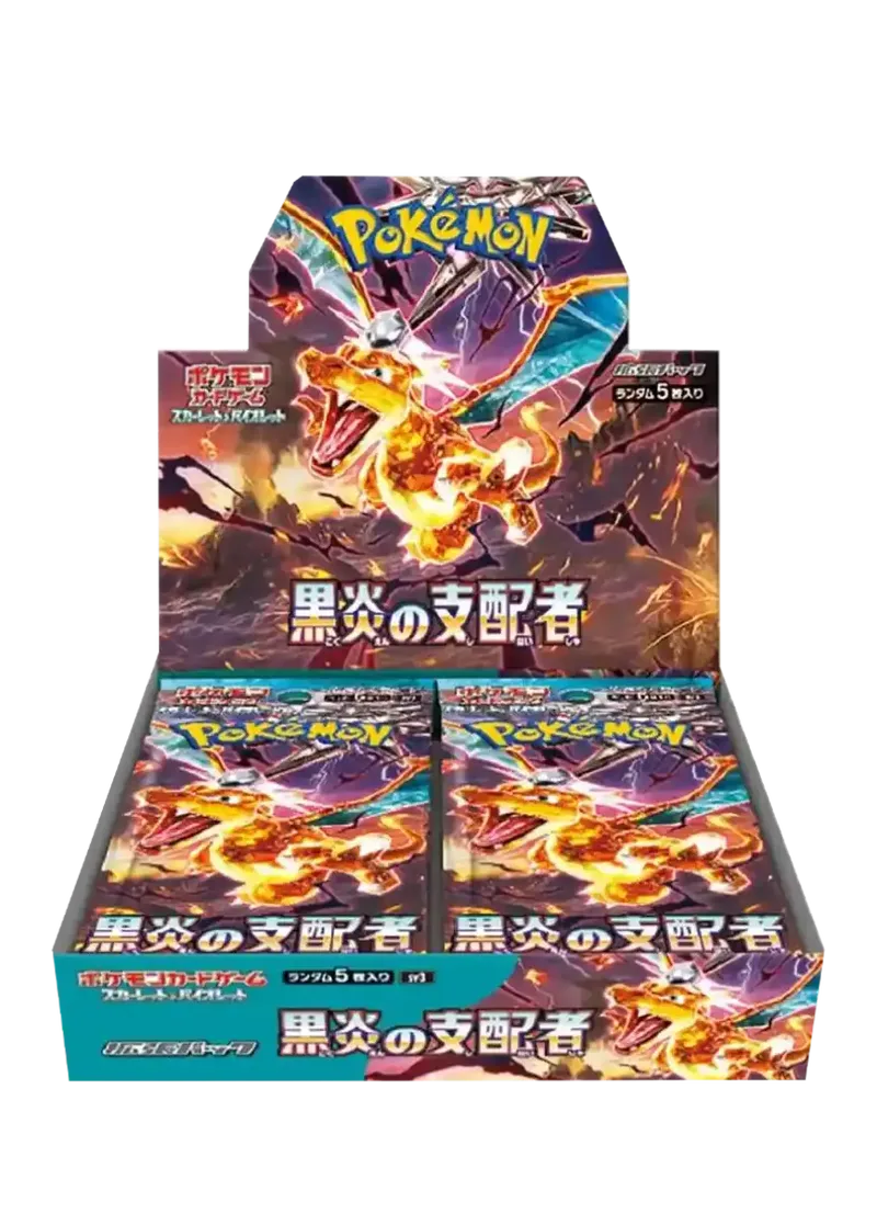 黒炎の支配者 1BOX｜ポケモンカードゲーム