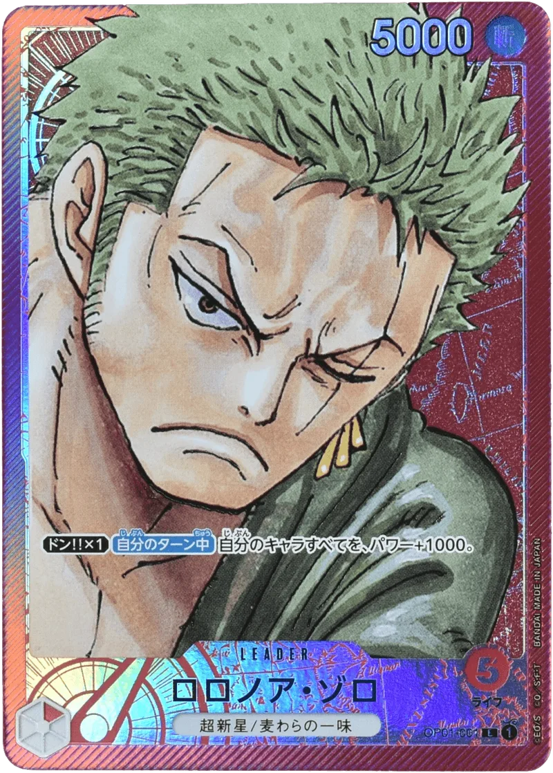 (PSA)ロロノア・ゾロ Leader Parallel - L (OP01-001)｜ONE PIECEカードゲーム