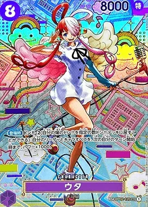 ウタ-SP｜ONE PIECEカードゲーム