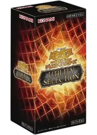 [1BOX]UTILITY SELECTION｜遊☆戯☆王オフィシャルカードゲーム