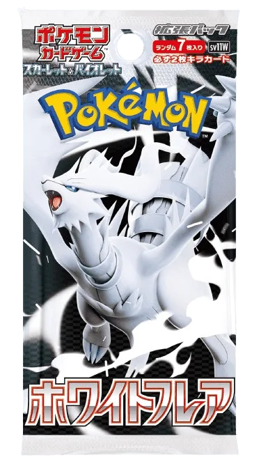 (未開封パック) ホワイトフレア｜ポケモンカードゲーム
