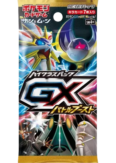 『1パック』GXバトルブースト｜ポケモンカードゲーム
