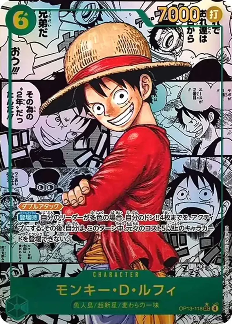 モンキー・D・ルフィ｜ONE PIECEカードゲーム