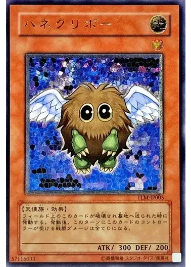 (PSA10)ハネクリボー/レリーフ/TLM-JP005｜遊☆戯☆王オフィシャルカードゲーム
