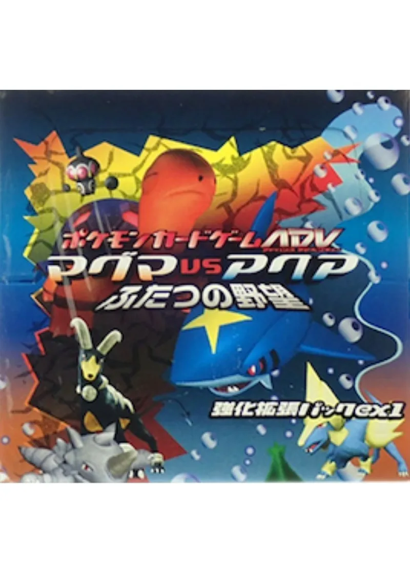 マグマVSアクア ふたつの野望(1BOX)｜ポケモンカードゲーム