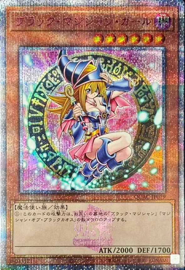 (PSA)ブラック・マジシャン・ガール ALT.ART - QCSE (QCAC-JP019)｜遊☆戯☆王オフィシャルカードゲーム