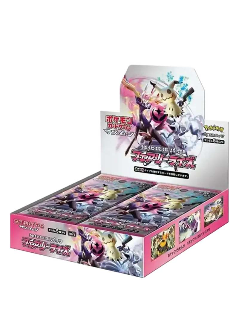 フェアリーライズ 1BOX｜ポケモンカードゲーム