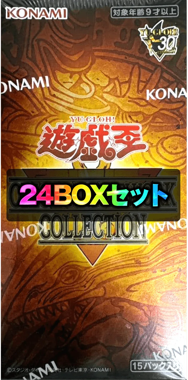 (未開封BOX) ORIGINAL ARTWORK COLLECTION (24BOXセット)｜遊☆戯☆王オフィシャルカードゲーム
