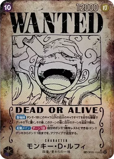 (PSA10)モンキー・D・ルフィ(パラレル/手配書)｜ONE PIECEカードゲーム