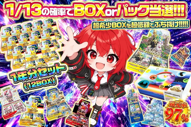 自販機設定｜エクストレカ