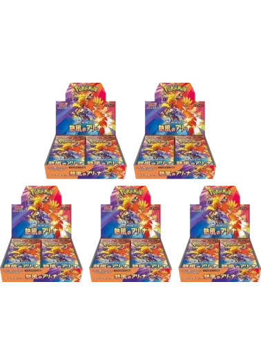 【5BOXセット】熱風のアリーナ｜ポケモンカードゲーム