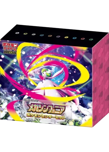 [1BOX]メガシンフォニア ポケモンセンターセット｜ポケモンカードゲーム