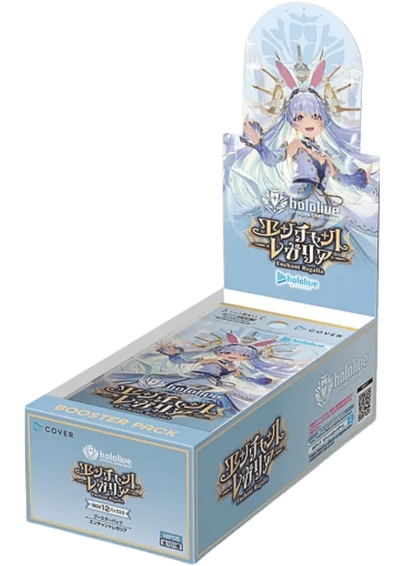 ブースターパック エンチャントレガリア(1BOX)｜ヴァイスシュヴァルツ