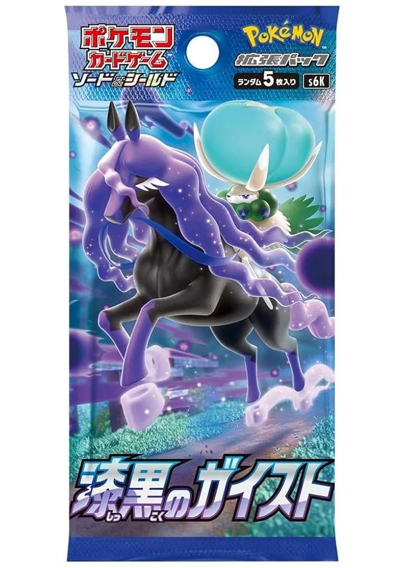 [1PACK]漆黒のガイスト｜ポケモンカードゲーム