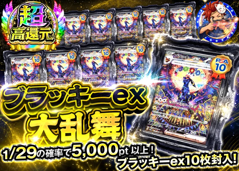 ポケカオリパ ブラッキー大乱舞｜クローブオリパ