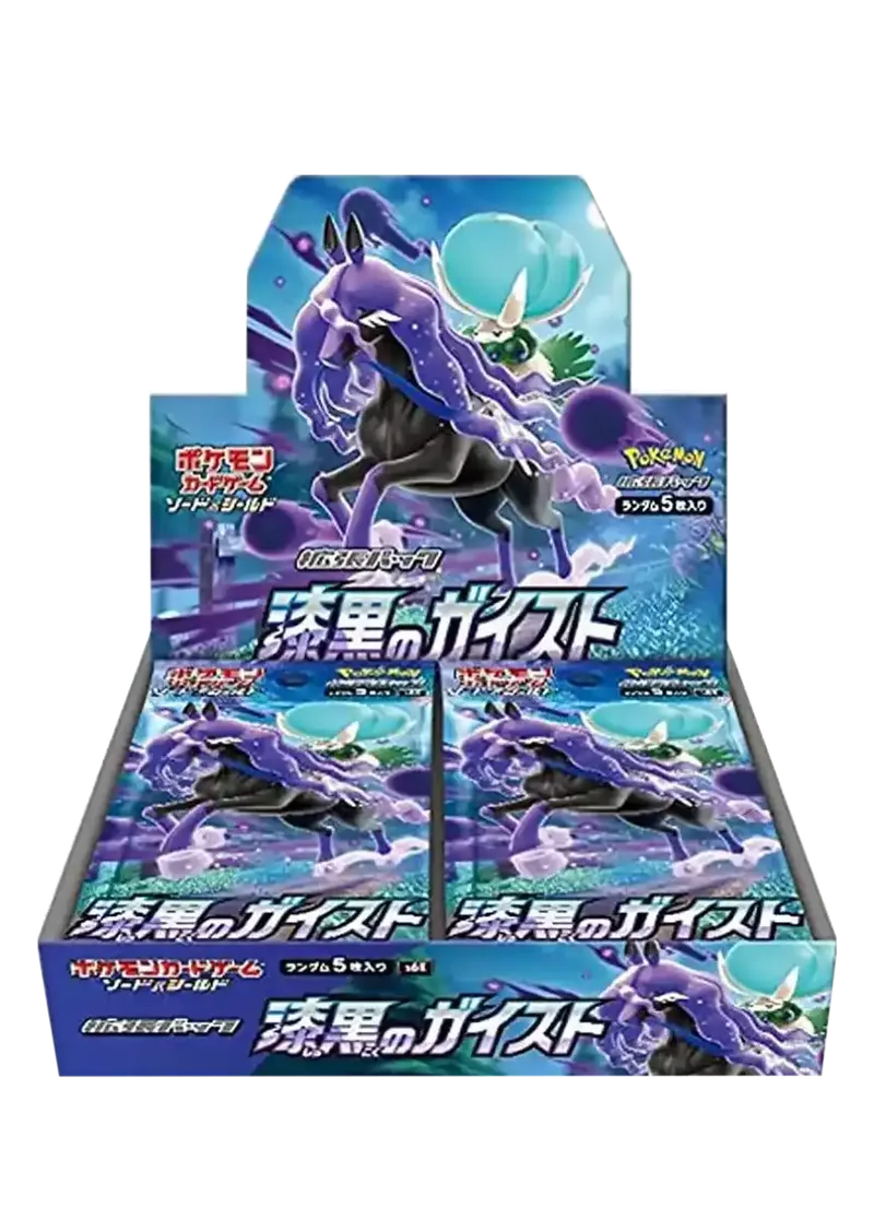漆黒のガイスト 1BOX｜ポケモンカードゲーム