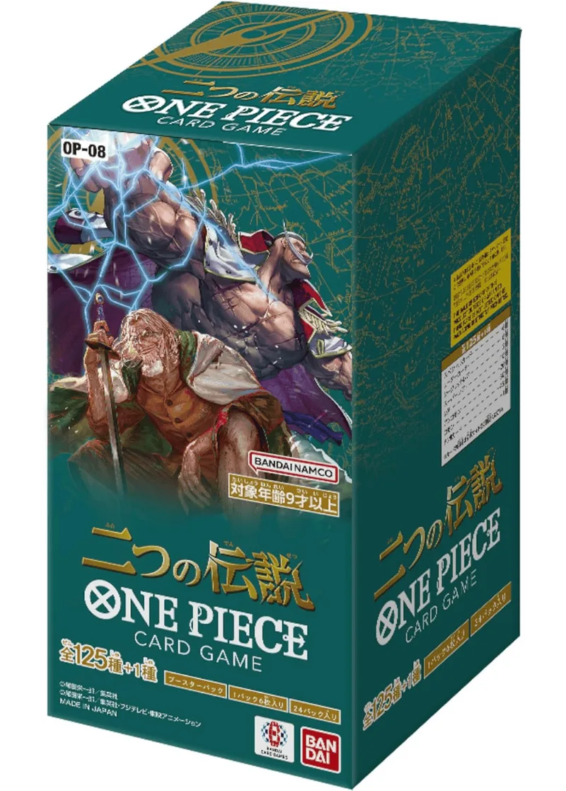 二つの伝説(1BOX)｜ONE PIECEカードゲーム