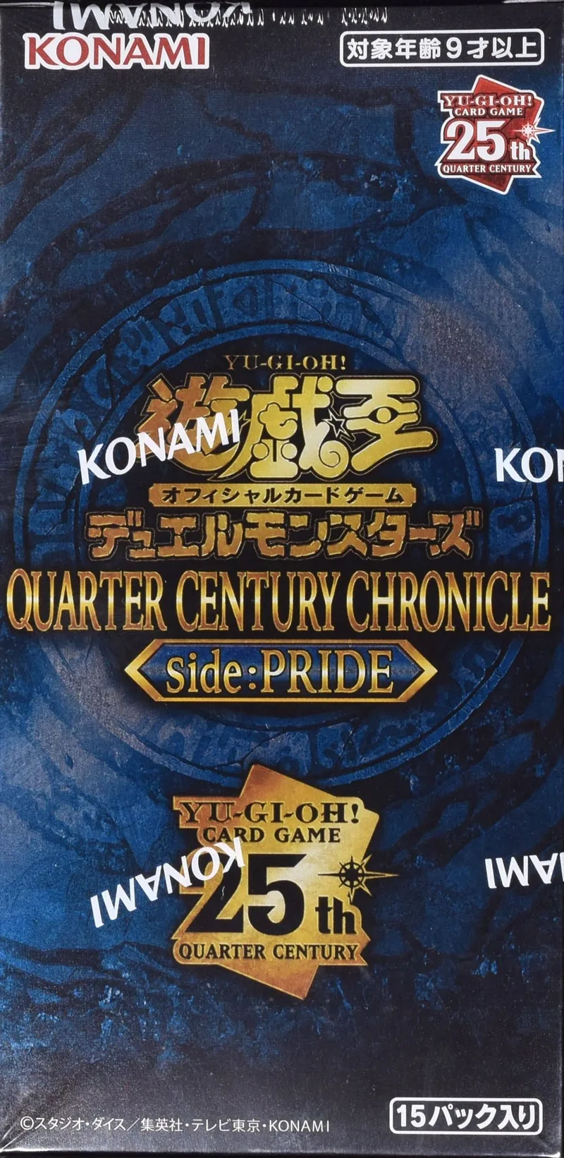 (未開封BOX) QUARTER CENTURY CHRONICLE side:PRIDE｜遊☆戯☆王オフィシャルカードゲーム