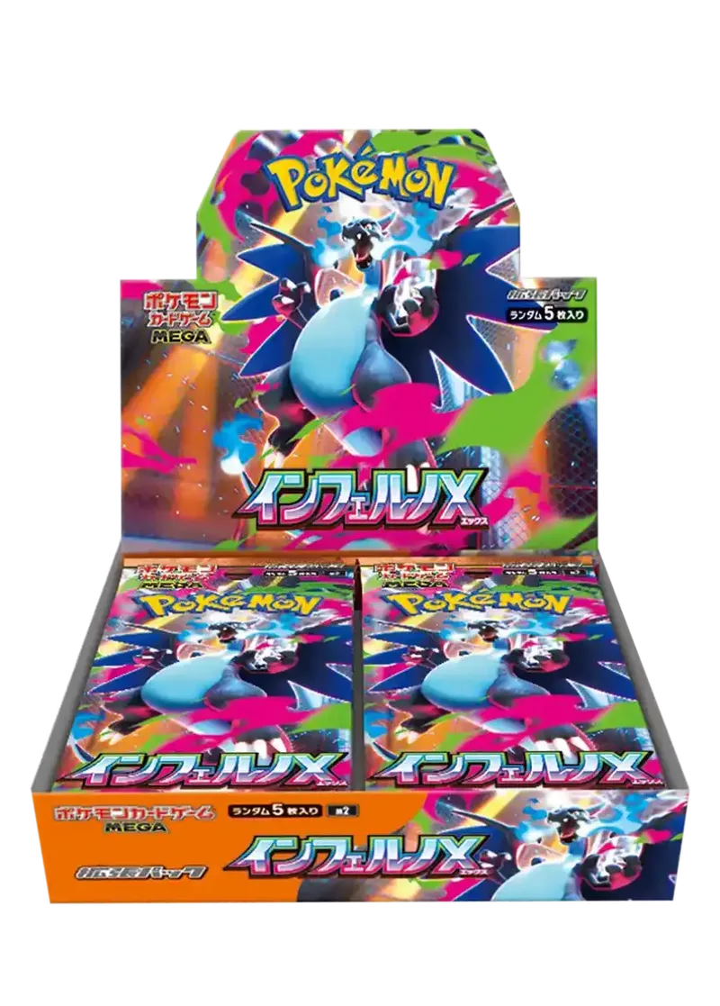 インフェルノX 1BOX｜ポケモンカードゲーム