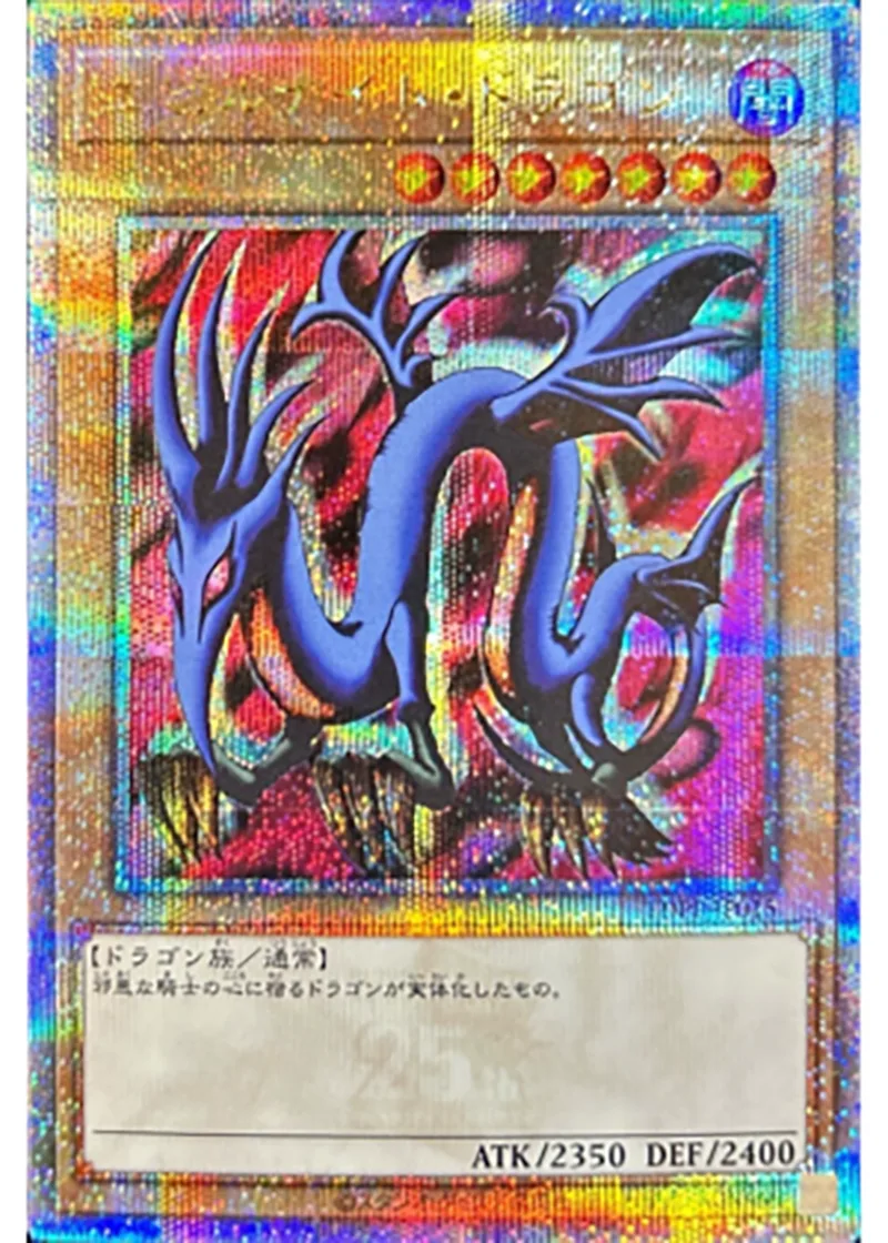 エビルナイトドラゴン-QSE｜遊☆戯☆王オフィシャルカードゲーム