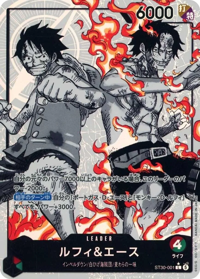 ルフィ＆エース｜ONE PIECEカードゲーム