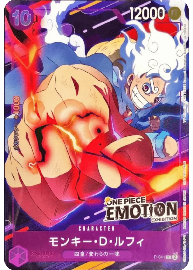 モンキー・D・ルフィ｜ONE PIECEカードゲーム