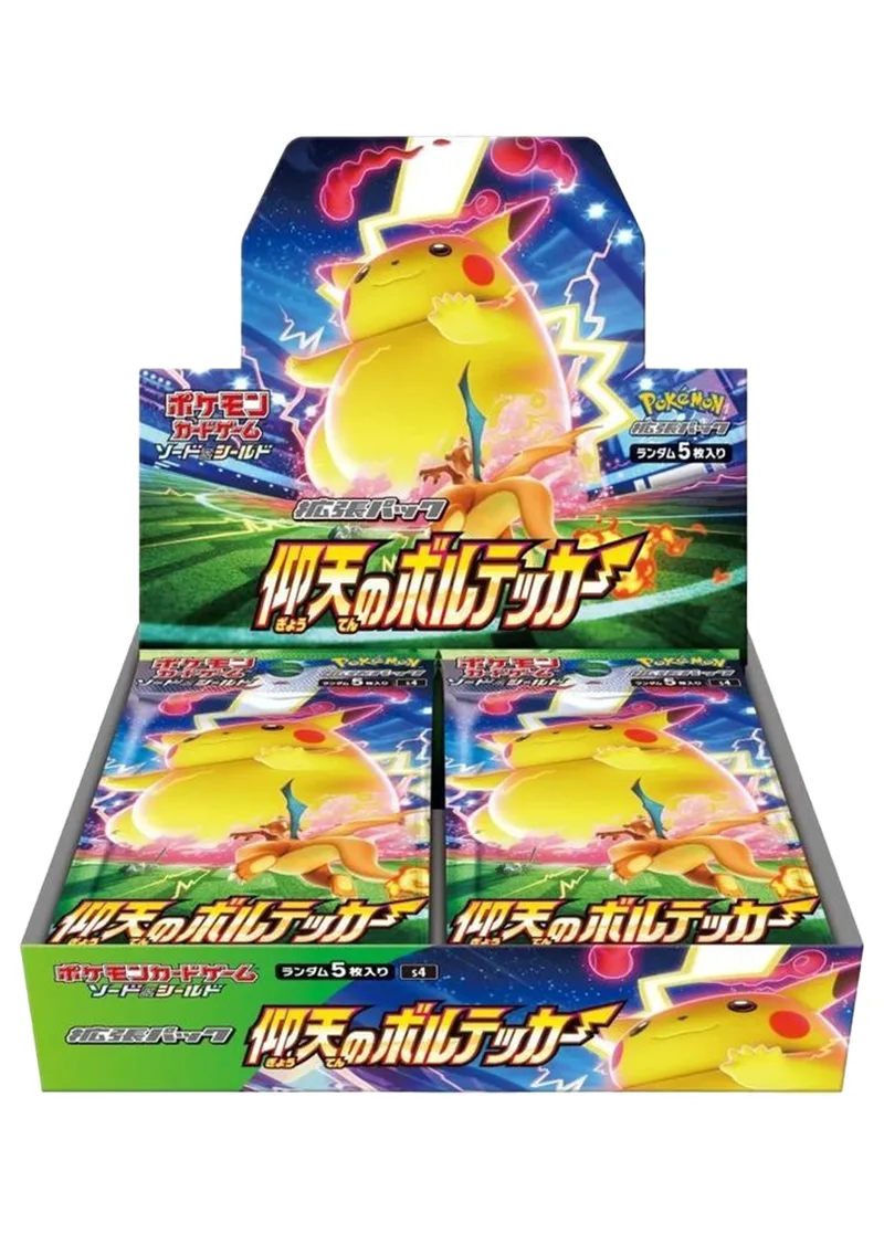 [1BOX]仰天のボルテッカー｜ポケモンカードゲーム