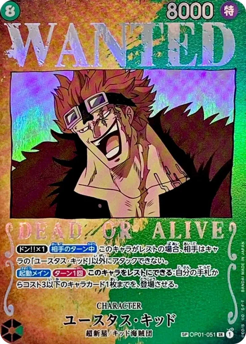 ユースタス・キッド PSA10｜ONE PIECEカードゲーム