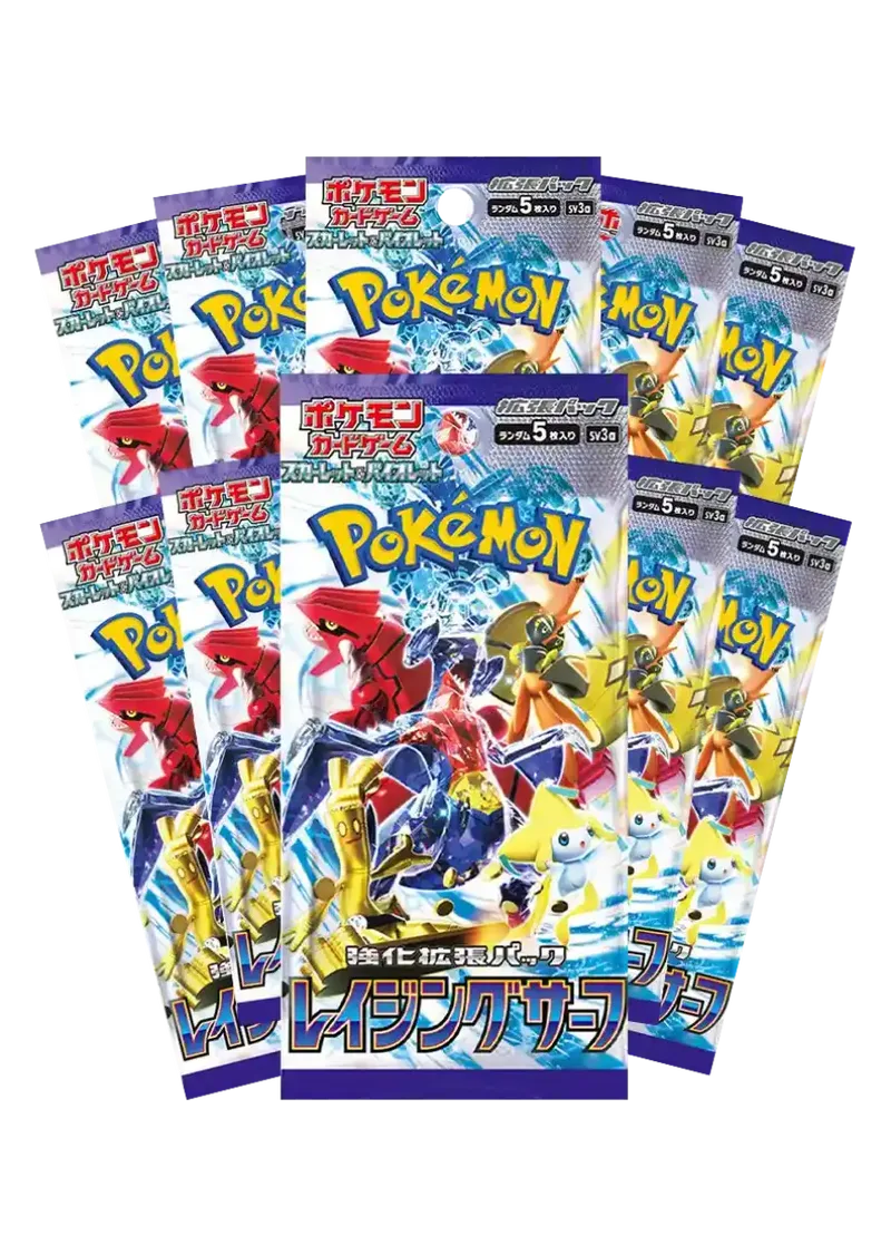 レイジングサーフ 10パック｜ポケモンカードゲーム