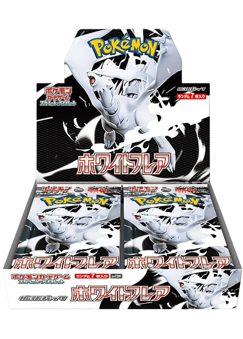 ホワイトフレア(1BOX)｜ポケモンカードゲーム