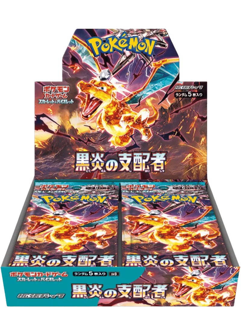 黒炎の支配者(1BOX)｜ポケモンカードゲーム