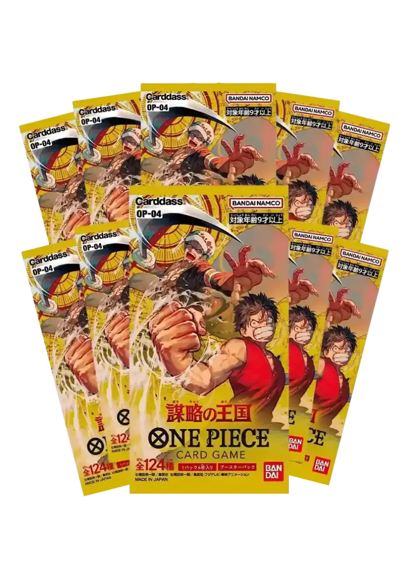 謀略の王国 10パック｜ONE PIECEカードゲーム