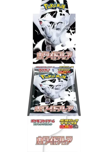 [1BOX]ホワイトフレア デラックス｜ポケモンカードゲーム