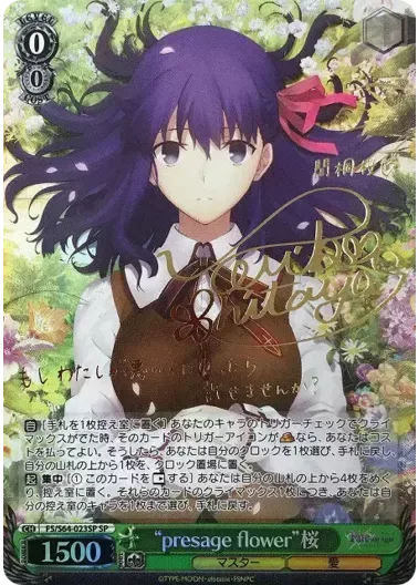 (PSA10)“presage flower”桜(サイン入り)｜ヴァイスシュヴァルツ