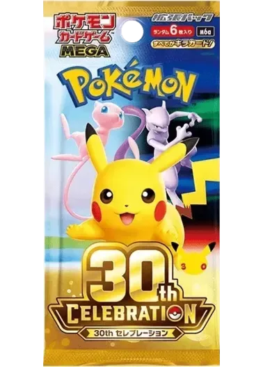 『1パック』30th CELEBRATION｜ポケモンカードゲーム