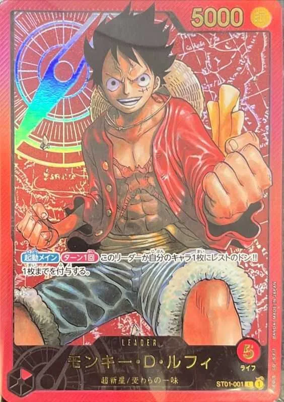 モンキー・D・ルフィ(リーダー金文字)｜ONE PIECEカードゲーム