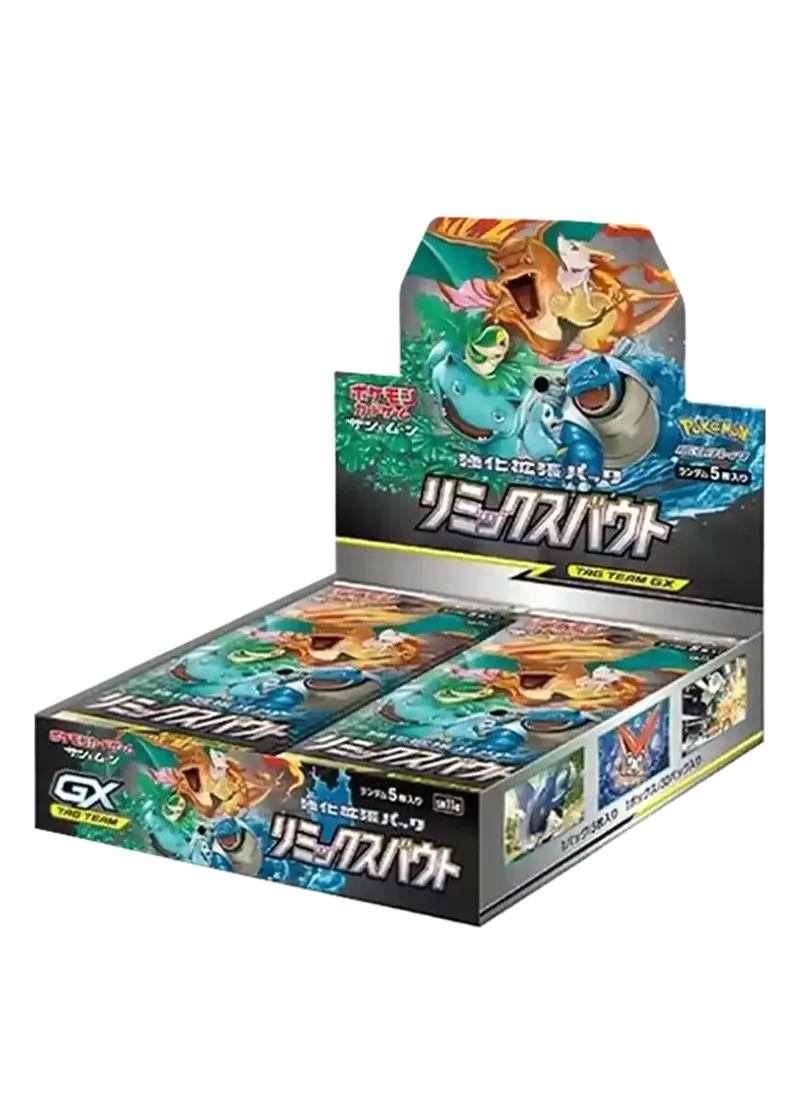リミックスバウト 1BOX｜ポケモンカードゲーム